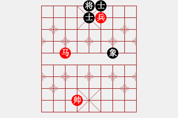 象棋棋譜圖片：絕妙棋局2617（實用殘局） - 步數(shù)：10 