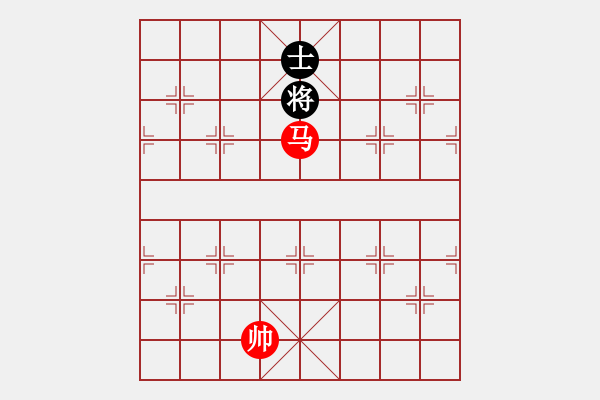 象棋棋譜圖片：絕妙棋局2617（實用殘局） - 步數(shù)：30 