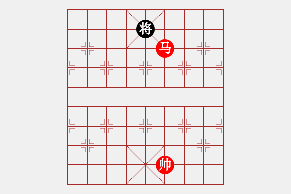 象棋棋譜圖片：絕妙棋局2617（實用殘局） - 步數(shù)：50 