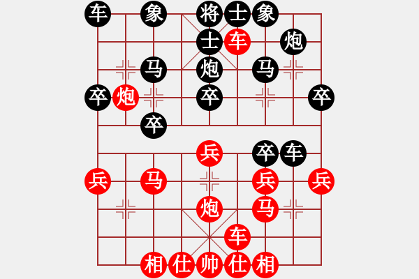 象棋棋譜圖片：舞天姬(6段)-勝-揚柳醉青煙(5段) - 步數(shù)：30 