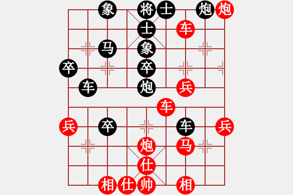 象棋棋譜圖片：舞天姬(6段)-勝-揚柳醉青煙(5段) - 步數(shù)：50 