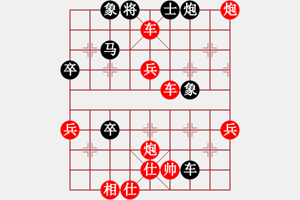 象棋棋譜圖片：舞天姬(6段)-勝-揚柳醉青煙(5段) - 步數(shù)：70 