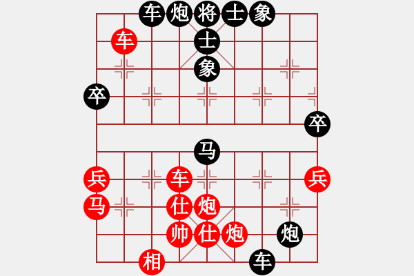 象棋棋譜圖片：《廣州棋壇六十年史6》第四回北歸后的周德裕與繼起人何順安第16局董文淵先負(fù)何順安 - 步數(shù)：78 