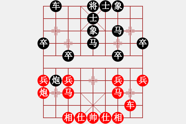 象棋棋譜圖片：屠景明 中炮盤頭馬對(duì)屏風(fēng)馬 直車篇 第四部分過(guò)河車對(duì)兩頭蛇類 第三十一局 進(jìn)中兵對(duì)上右炮對(duì)左車 - 步數(shù)：30 