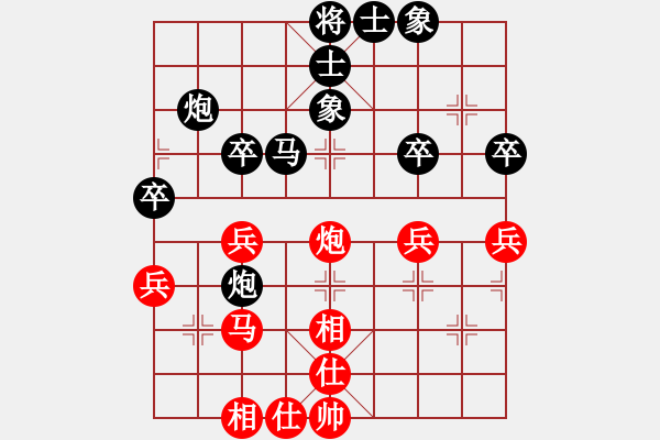 象棋棋譜圖片：草民王中王[紅] -VS- 醉棋渡河[黑] - 步數(shù)：40 