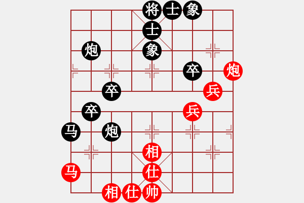 象棋棋譜圖片：草民王中王[紅] -VS- 醉棋渡河[黑] - 步數(shù)：50 