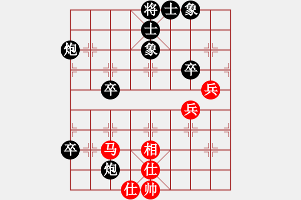 象棋棋譜圖片：草民王中王[紅] -VS- 醉棋渡河[黑] - 步數(shù)：60 