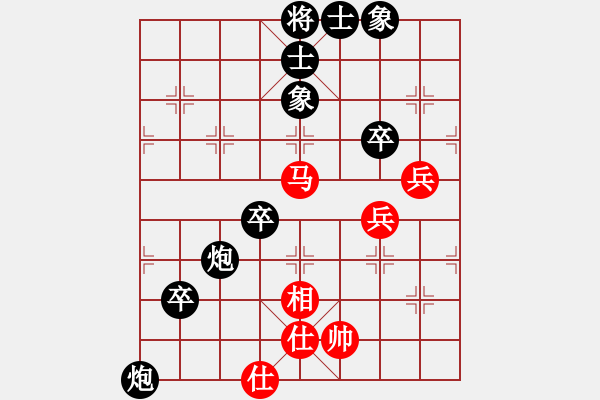 象棋棋譜圖片：草民王中王[紅] -VS- 醉棋渡河[黑] - 步數(shù)：70 