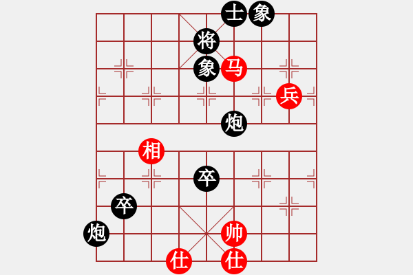 象棋棋譜圖片：草民王中王[紅] -VS- 醉棋渡河[黑] - 步數(shù)：90 