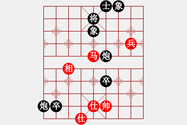 象棋棋譜圖片：草民王中王[紅] -VS- 醉棋渡河[黑] - 步數(shù)：94 