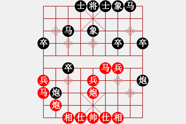 象棋棋譜圖片：邵陽棋院相(5段)-負-雅俗共享(7段) - 步數(shù)：30 