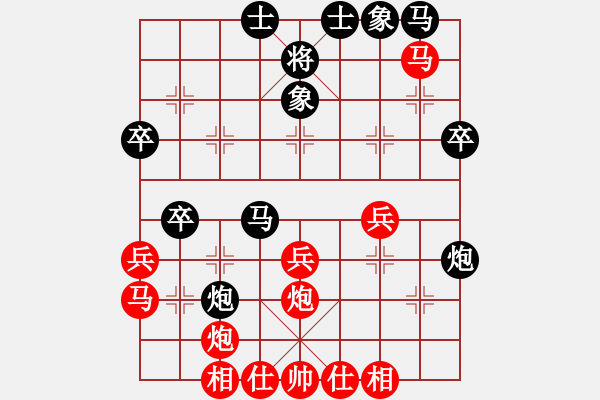 象棋棋譜圖片：邵陽棋院相(5段)-負-雅俗共享(7段) - 步數(shù)：40 