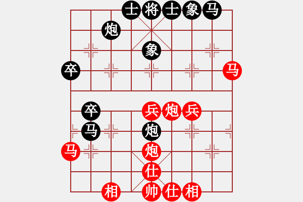 象棋棋譜圖片：邵陽棋院相(5段)-負-雅俗共享(7段) - 步數(shù)：50 