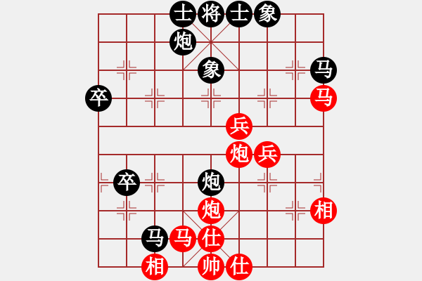 象棋棋譜圖片：邵陽棋院相(5段)-負-雅俗共享(7段) - 步數(shù)：60 