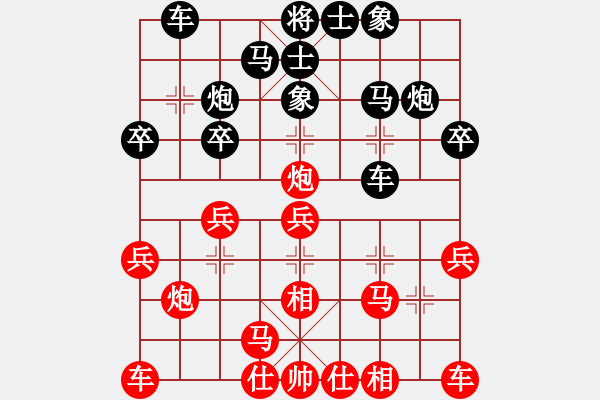 象棋棋譜圖片：初學(xué)者之一(7段)-負(fù)-冷靜冷靜(7段) - 步數(shù)：20 