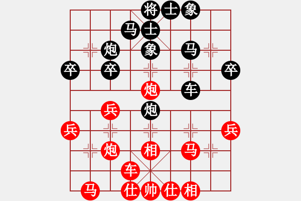 象棋棋譜圖片：初學(xué)者之一(7段)-負(fù)-冷靜冷靜(7段) - 步數(shù)：30 