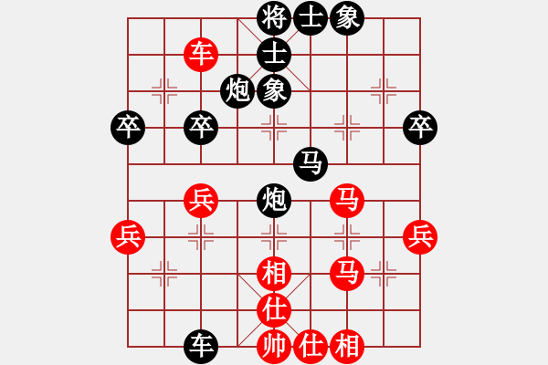 象棋棋譜圖片：初學(xué)者之一(7段)-負(fù)-冷靜冷靜(7段) - 步數(shù)：44 