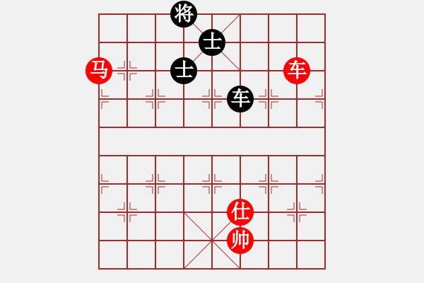 象棋棋譜圖片：車馬仕對車雙士 - 步數(shù)：0 