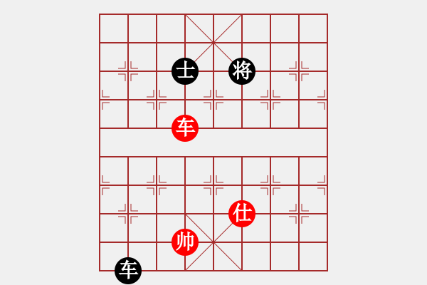 象棋棋譜圖片：車馬仕對車雙士 - 步數(shù)：30 