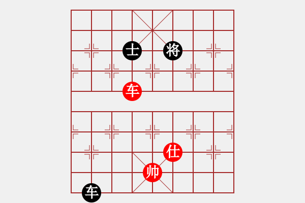 象棋棋譜圖片：車馬仕對車雙士 - 步數(shù)：31 