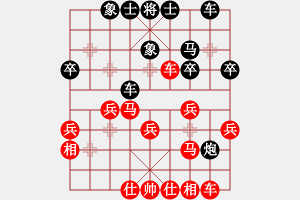 象棋棋譜圖片：先手：中炮對半途列炮14 - 步數(shù)：30 