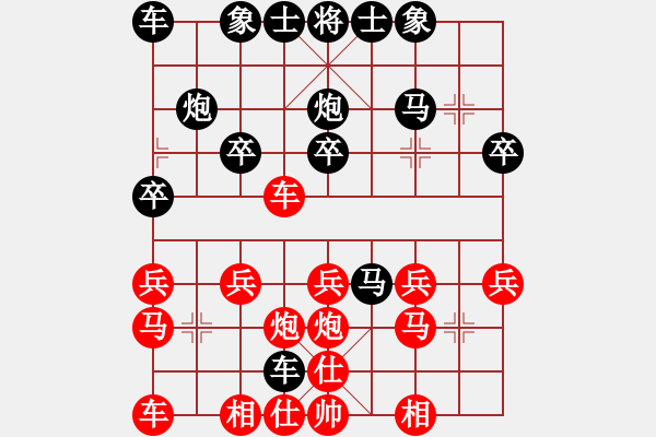 象棋棋譜圖片：讓先順炮（2）81讓先 橫車 邊馬封車 馬趕臥槽 進(jìn)中炮 雙橫車 換中炮臥槽馬 士角炮 棄車進(jìn)車 前 - 步數(shù)：20 