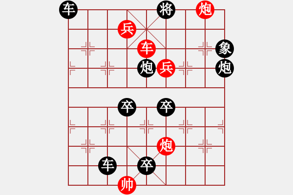 象棋棋譜圖片：螞蟻上樹(shù)（連照勝） - 步數(shù)：50 