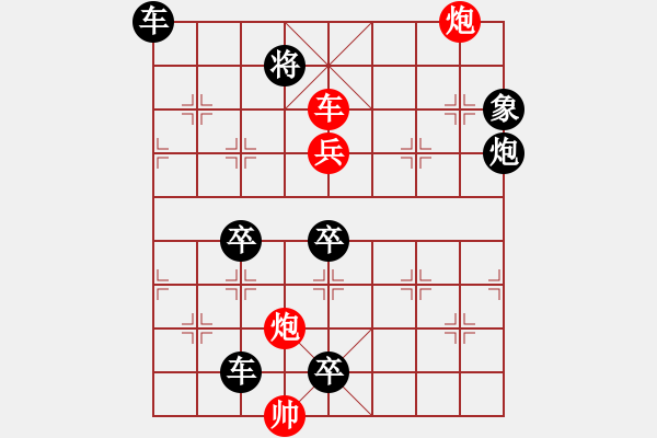 象棋棋譜圖片：螞蟻上樹(shù)（連照勝） - 步數(shù)：60 