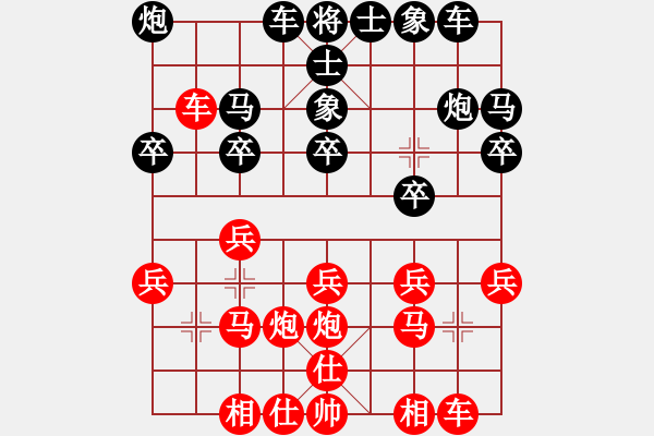 象棋棋譜圖片：2006年弈天外圍賽第一輪：追月無(wú)劍(5r)-勝-寧夏商建豹(5r) - 步數(shù)：20 