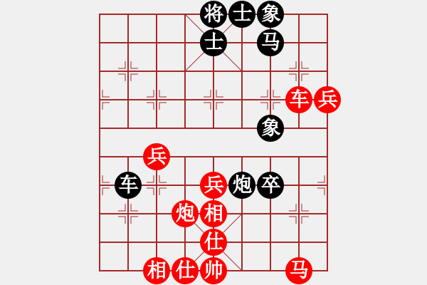 象棋棋譜圖片：2006年弈天外圍賽第一輪：追月無(wú)劍(5r)-勝-寧夏商建豹(5r) - 步數(shù)：50 