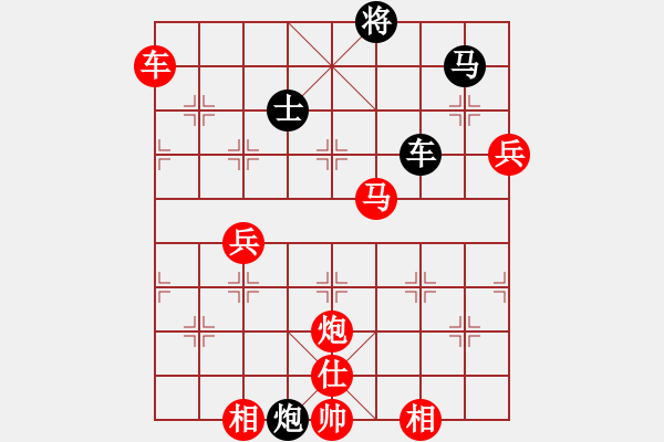 象棋棋譜圖片：2006年弈天外圍賽第一輪：追月無(wú)劍(5r)-勝-寧夏商建豹(5r) - 步數(shù)：83 