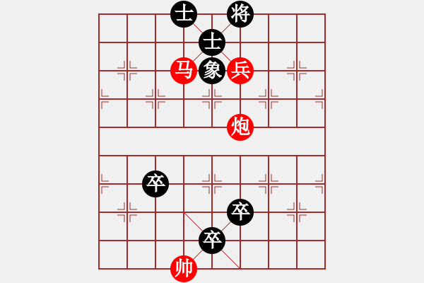 象棋棋譜圖片：第一部分 殘局部分 第2節(jié)一般殘局第47局 炮對士的控制 - 步數(shù)：7 