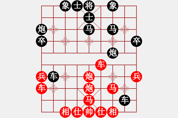 象棋棋譜圖片：養(yǎng)容駐顏(4段)-負(fù)-棋海浪子(6段) - 步數(shù)：40 