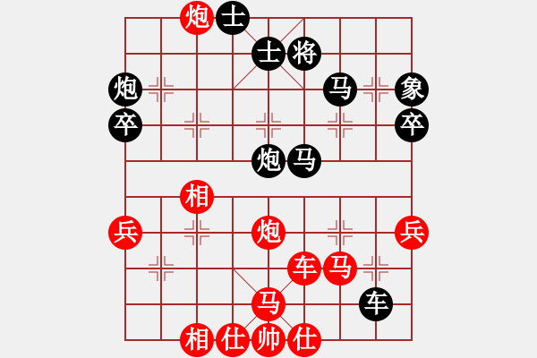 象棋棋譜圖片：養(yǎng)容駐顏(4段)-負(fù)-棋海浪子(6段) - 步數(shù)：54 