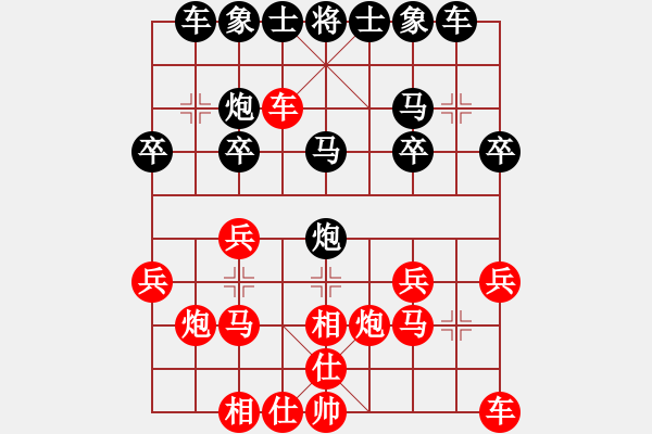 象棋棋譜圖片：2016華東6省市象棋團(tuán)體賽王鑫海先負(fù)姚神彧 - 步數(shù)：20 