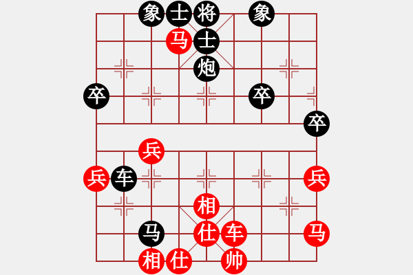 象棋棋譜圖片：2016華東6省市象棋團(tuán)體賽王鑫海先負(fù)姚神彧 - 步數(shù)：50 