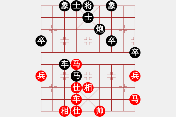 象棋棋譜圖片：2016華東6省市象棋團(tuán)體賽王鑫海先負(fù)姚神彧 - 步數(shù)：58 