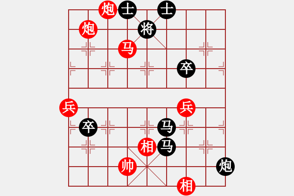 象棋棋譜圖片：網(wǎng)上鄰居(9段)-和-股海殺手(天帝) - 步數(shù)：110 