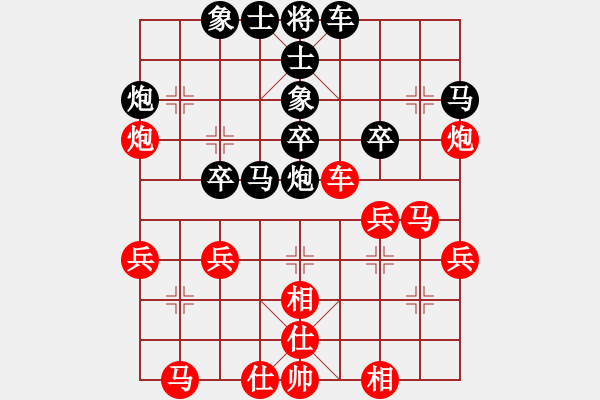 象棋棋譜圖片：網(wǎng)上鄰居(9段)-和-股海殺手(天帝) - 步數(shù)：30 