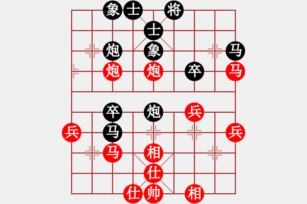 象棋棋譜圖片：網(wǎng)上鄰居(9段)-和-股海殺手(天帝) - 步數(shù)：40 