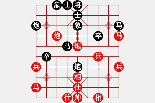 象棋棋譜圖片：網(wǎng)上鄰居(9段)-和-股海殺手(天帝) - 步數(shù)：50 