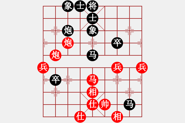 象棋棋譜圖片：網(wǎng)上鄰居(9段)-和-股海殺手(天帝) - 步數(shù)：70 