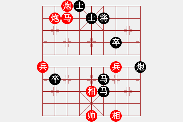 象棋棋譜圖片：網(wǎng)上鄰居(9段)-和-股海殺手(天帝) - 步數(shù)：90 