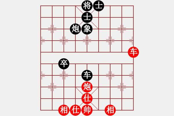 象棋棋譜圖片：橫才俊儒[292832991] -VS- 老農(nóng)民[1653219945] - 步數(shù)：56 