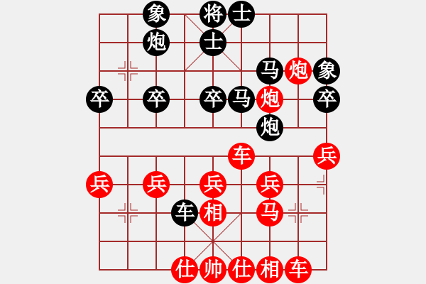 象棋棋譜圖片：橫才俊儒[紅] -VS- 小河淌水[黑] - 步數(shù)：40 