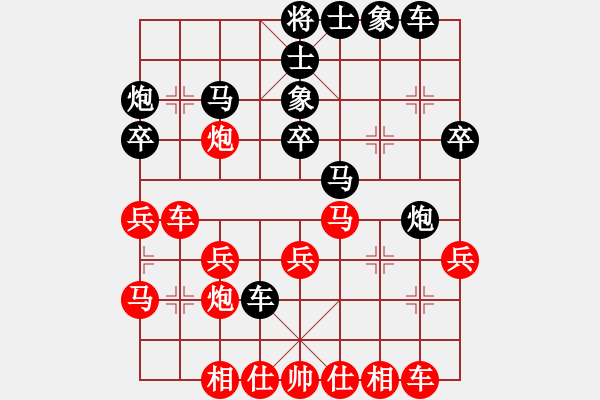 象棋棋譜圖片：鄂州理科王(風(fēng)魔)-和-嚇棋(6星) - 步數(shù)：30 