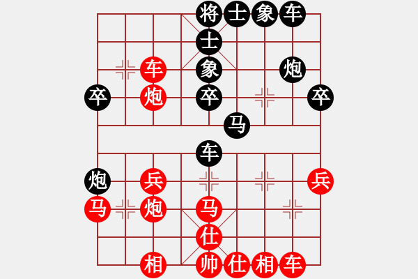 象棋棋譜圖片：鄂州理科王(風(fēng)魔)-和-嚇棋(6星) - 步數(shù)：40 