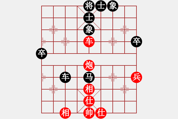 象棋棋譜圖片：鄂州理科王(風(fēng)魔)-和-嚇棋(6星) - 步數(shù)：70 