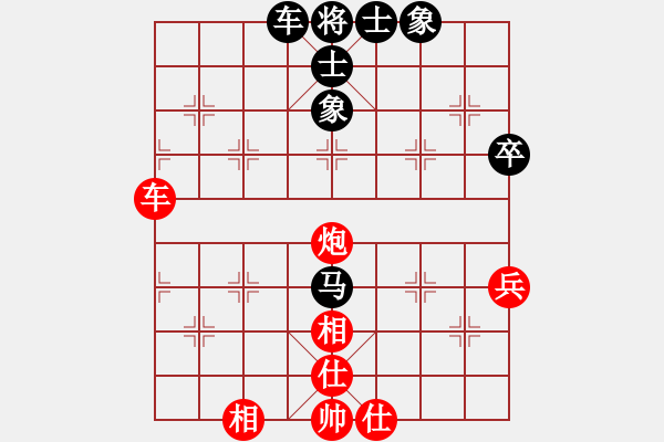 象棋棋譜圖片：鄂州理科王(風(fēng)魔)-和-嚇棋(6星) - 步數(shù)：75 