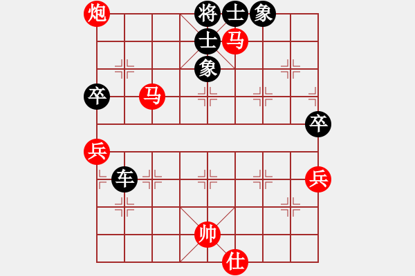 象棋棋譜圖片：電白棋手(3段)-勝-xjkcxl(1段) - 步數(shù)：100 